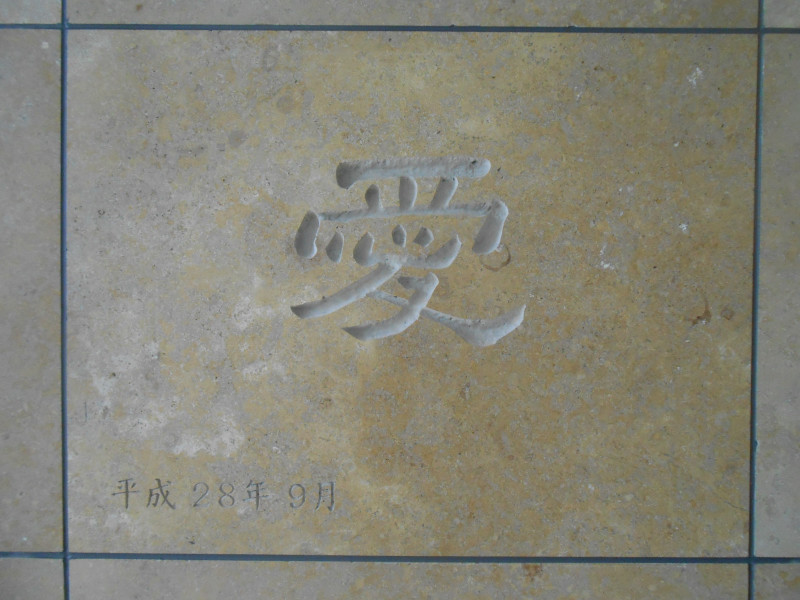 o1600120013769160881